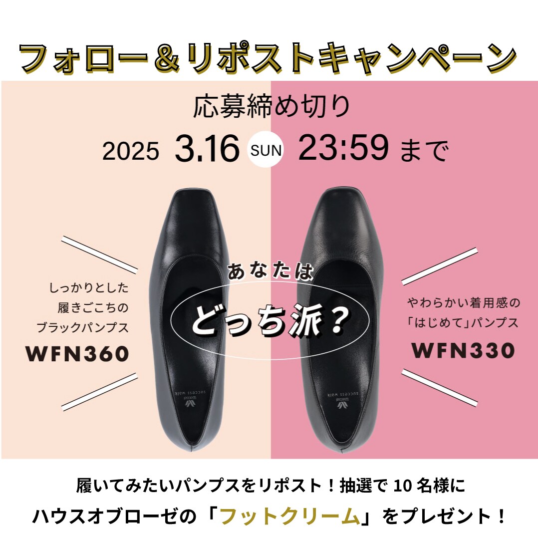 リポスト2.jpg