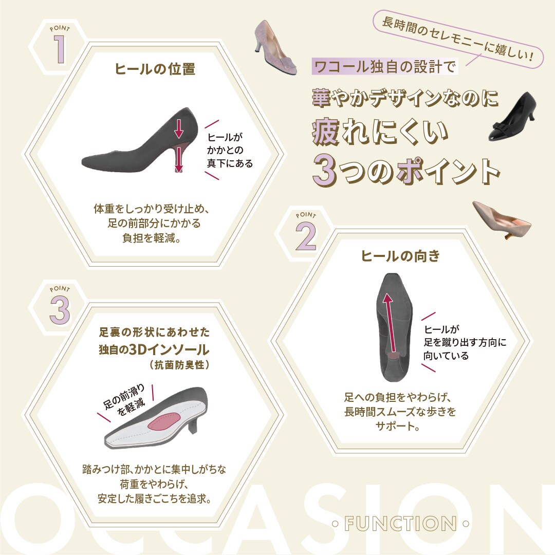 25ss_SW_insta_2503_occasion_banner_05.jpg