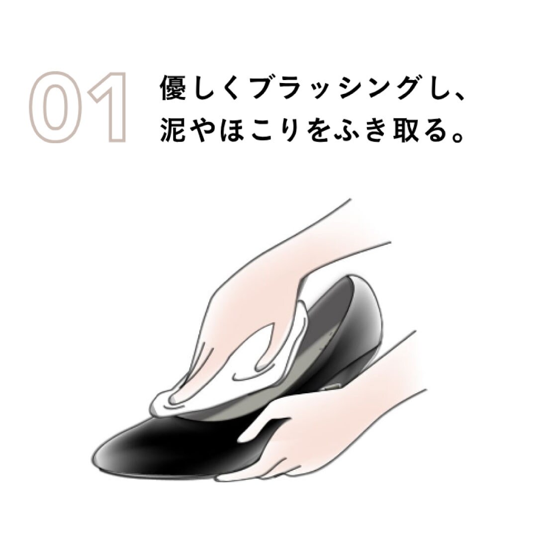 nagamochi_oteire01.jpg