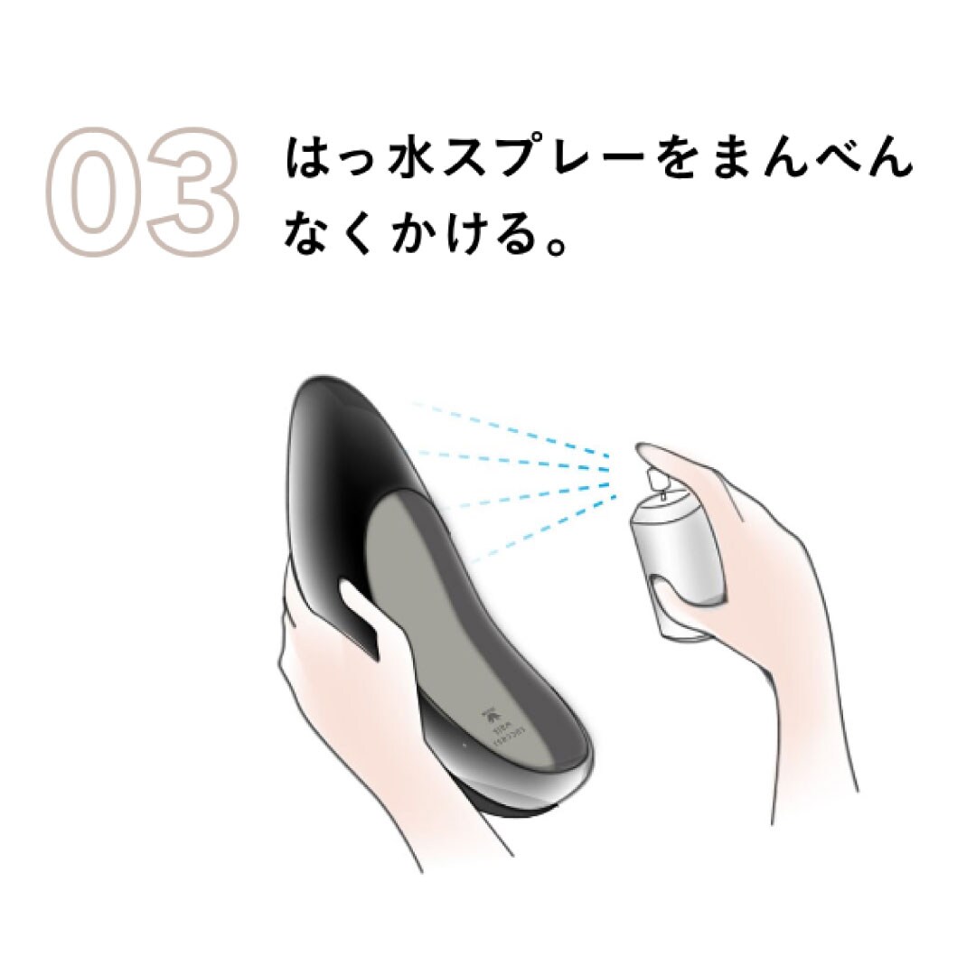 nagamochi_oteire03.jpg